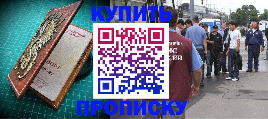 регистрация для школы в Туле
