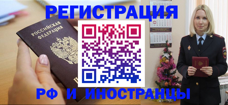 пропишу в квартире в Туле